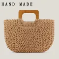 Handmade woven paper rope bag with minimalist square wooden handle for summer beach trips - Small Opening Handle / Camel