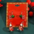 Christmas drop earring set with gift box, bell and ornament ball charms - 2-Pair Gift Box & Christmas Ball Set (1209)