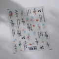 Elegante nagelstickers in Chinese stijl met bamboeschaduwen en inktkalligrafie kunstwerken - Inkt Bamboe Schaduw Stijl (TS-3682)