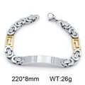 Byzantine stainless steel bracelet for men with curved engravable plate, 220x8mm size - Gold and Silver Two-Tone Style (KB215050-JG) / 220mm x 8mm
