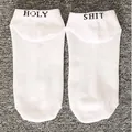 Close-up detail of white cotton boat socks featuring funny HOLY SHIT letters on the heel - One Size / HOLY SHIT / White