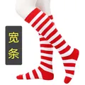 Chaussettes montantes à rayures horizontales rouges et blanches pour femme, cosplay - Taille unique / Rayures Larges (14) / Rouge Blanc