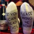 Close-up of novelty cotton socks with funny 'Bring Me Wine' text on soles - One Size / Wine Glass Style / Light Grey + White