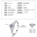 Προδιαγραφές δαχτυλιδιού Moissanite 1ct χρώματος D με επίστρωση 5 επιπέδων - Μέγεθος 5 / Δαχτυλίδι μοϊσανίτη με μοτίβο ελίκων / Ασημί