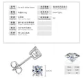 Detailansicht der technischen Daten für klassische Moissanit-Ohrstecker mit vier Zacken. - Vier-Krappen-Ohrringe / 0,5 ct / Silber