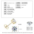 Προδιαγραφές για σκουλαρίκια Moissanite 2ct με επιχρύσωση 14Κ και τέσσερα δόντια - Σκουλαρίκια με Τέσσερα Δόντια / 1 ct / Χρυσό