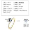 Detaillierte Spezifikation eines 2ct Moissanit-Rings mit Vergoldung und VVS1-Reinheit - US Größe 4.5 / 2 ct / K-Gold