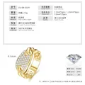 Elegante anillo de moda bañado en oro con engaste de piedras de circonita cúbica - Talla 5 / Personalidad de Moda (CU-DR-022Y) / Dorado