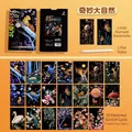 YUELU scratch art kit with 20 animal designs, 2 bookmarks and 1 stylus for DIY stress relief - Pack of 20 / Nature Series