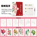 Watercolor painting kit with 12 colors pigment card and 6 floral line drawings - Luan Tree Bloom / 6 Sheets + 12 Colors + 1 Brush