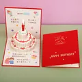 3D pop-up birthday card featuring a multi-layered cake design for celebrations. - Style D