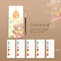 Portable DIY watercolor coloring book bookmarks for kids with built-in paint - Cartoon Bear / 20 Pages (With Brush)