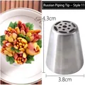 Large stainless steel Russian piping nozzle with 4.3cm height and 3.8cm base for cake decoration - Style 11