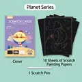 Kit de arte de rascar serie planetas para niños, 10 tarjetas arcoíris y punzón - Juego de 10 hojas / Serie de Planetas
