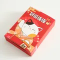 Red creative stationery blind box set featuring a cute lucky cat theme for kids' gifts - Lucky Cat Style / Basic Version (6-10 Pieces)
