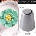 Large stainless steel Russian piping tip style 34 for floral cake decoration, 4.3cm height - Style 34