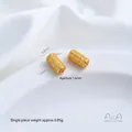 Χαραγμένες χάντρες βαρελάκι με επίστρωση χρυσού 24Κ για DIY κοσμήματα, 12x6mm χάντρες - Χάντρα Βαρέλι με το Μάντρα των Έξι Λέξεων (Z569-12) / 1 Τεμάχιο