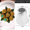 Russian piping tip style 39 stainless steel nozzle for cream cake flower decorating - Style 39