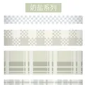 Minimalist checkered washi tape set for DIY scrapbooking in sea salt green tones - 6 Rolls Set / 07 Sea Salt
