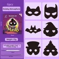 Halloween DIY σετ μάσκες ξυστό για παιδιά με 6 φύλλα και εργαλεία - Γιορτινή ατμόσφαιρα / 6 τμχ