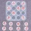 Professional DIY Chinese chess silicone resin mold set with finished white pieces - Chinese Chess Soldier Red Mold (60-253)