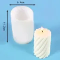 Cylindrical spiral silicone mold for handmade scented candles, 11.2cm height - Large Spiral Twill Cylinder (50-2567) / Diameter 6.4cm Height 11.2cm