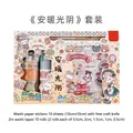 Warm Days journal sticker set with 10 washi stickers, 10 tape rolls, and 1 craft knife. - Sticker Tape Set (With Knife) / Peaceful Time