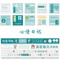 Colorful cute cartoon mood diary stickers for DIY journaling scrapbooking decoration. - Mood Diary