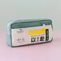 Estuche de lona verde minimalista con estampado de eslogan motivador y cremallera - Verde Oscuro (Hacer Todo lo Posible)