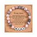 8mm roze zebra natuursteen kralen armband voor mama op cadeaukaart - Pink Zebra - MAMA