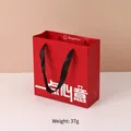 Red festive gift bag with ribbon handles, size 20x20x8cm, weight 37g - 20x20x8cm