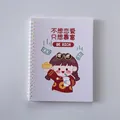 Cute A5 spiral release paper notebook with cartoon girl design for sticker collection - Rich And Love / A5