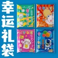 Pochettes cadeaux surprise colorées avec papeterie aléatoire pour enfants - Aléatoire