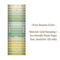 Bronzing washi tape set featuring aerobic life series patterns with 20 rolls included - 20 Rolls Box / Four Seasons Cycle