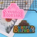 Roze siliconen mal Happy Birthday voor taartdecoratie en creatieve DIY-projecten - Lagentit Taart Decoratie Stijl (50-2292-A)