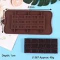 12-cavity rectangular silicone chocolate mold with 22x10.8cm dimensions - Whole Chocolate Style (J1567)