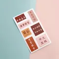 Autocollants de dessin animé imperméables avec citations de vœux chinois pour bouteilles - Thème Vie Quotidienne
