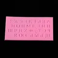 Stampo in silicone rosa alfabeto russo per fondente e cioccolato - Lettere Cirilliche/Russe (50-1286) / Rosa