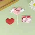 Soft rubber heart and envelope cake toppers for Valentine's Day party decoration - Soft Rubber Love You 3-Piece Set