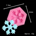 Pink snowflake shaped silicone fondant mold for DIY Christmas cake decoration 7.5cm - Hexagon Snowflake (04068-A)