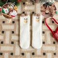 Dicke weiße Korallenvlies-Weihnachtssocken mit Bommeln und Geschenkverpackungsoptionen - Weißes Schaf-Stil / Erwachsenenstil (Dreieckige Box) / Gebrochenes Weiß