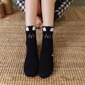 Gemütliche schwarze Korallenfleece-Socken mit Katzenmuster für Winter- und Weihnachtsgeschenke - Schwarze Katze / Kinderstil (Dreieckige Box) / Schwarz