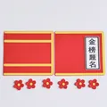 Red soft rubber graduation cake topper set with success themed text and small flower decorations - Red Success Plaque / 8-piece Set