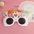 Kreative weiße Schwan-Partybrille mit farbenfrohen, festlichen 3D-Schriftzeichen - Schwan Stil (yj-191203) / Weiß