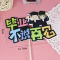 Détail d'une décoration de gâteau de remise des diplômes avec dessin animé et dimensions - Remise de Diplôme Sans Adieu
