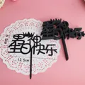 Schwarzer Kuchendeckel aus Acryl mit Krone und chinesischen Schriftzeichen Alles Gute zum - Männlicher Gott Schwarz Stil