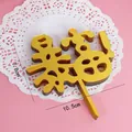 Goldener Acryl Spiegel Kuchendeckel für Geburtstags oder Hochzeitsfeiern 10,5x7,8cm - Reich Werden Gold Stil