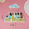 Décoration de gâteau de remise des diplômes avec illustration d'étudiants et dimensions - Été Nous Avons Obtenu Notre Diplôme
