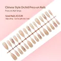 30pcs nude orchid handmade press-on nails with white line patterns - Nude Brown Orchid Pattern Style(S140-T) / 30 Pieces/Strip (Includes XS/S/M Sizes)