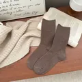 Calcetines largos de lana marrón gruesa de alta calidad para mujer invierno cálido - Talla única / Café